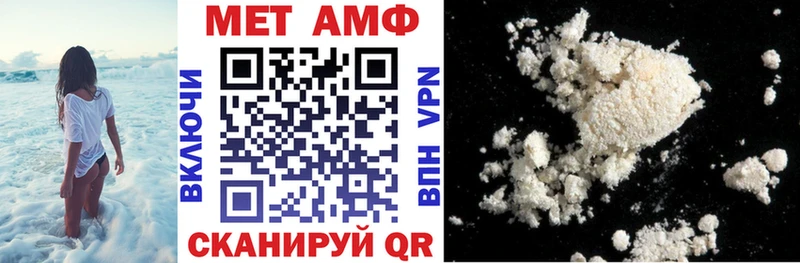 как найти закладки  Вытегра  АМФЕТАМИН 98% 