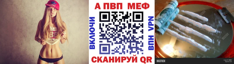 Альфа ПВП Crystall  Вытегра 