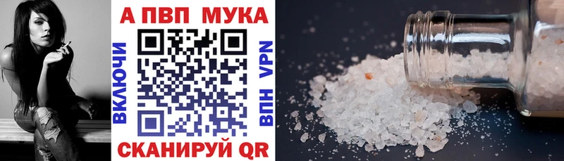 Alpha-PVP СК КРИС Вытегра