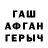Гашиш гарик Ramzan Margoschwili