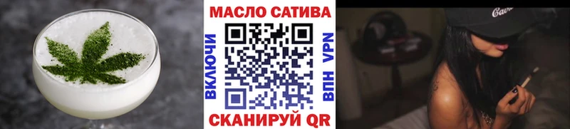 как найти   Вытегра  Печенье с ТГК конопля 