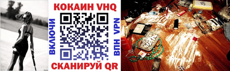 COCAIN Fish Scale кракен как зайти Вытегра