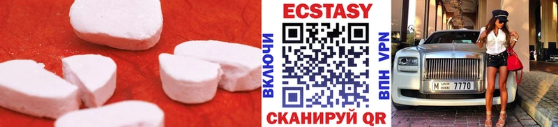 Ecstasy 300 mg  Вытегра 