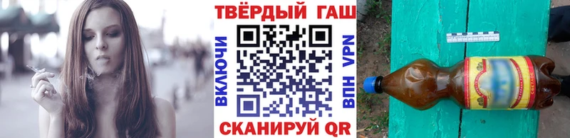 Гашиш Cannabis  Вытегра 
