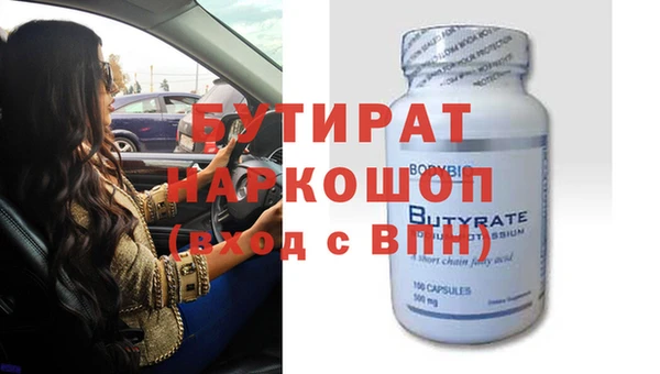 гидра Абинск