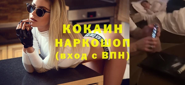 гидра Абинск