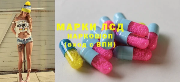 дистиллят марихуана Абдулино