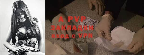 mix Абаза