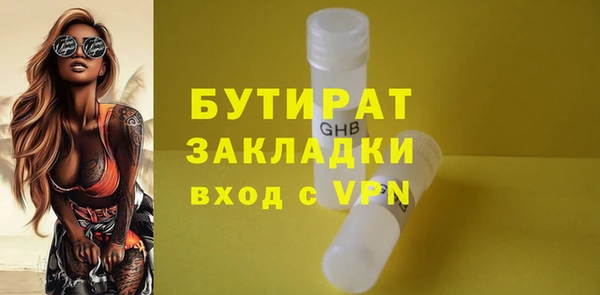 гидра Абинск