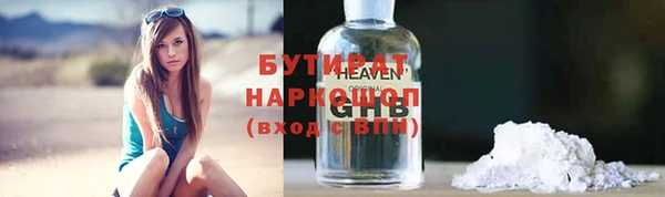 дистиллят марихуана Абдулино