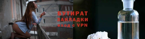 дистиллят марихуана Абдулино