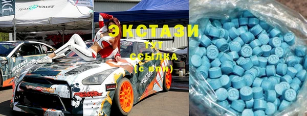 гидра Абинск