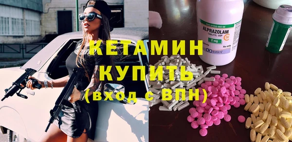 гидра Абинск