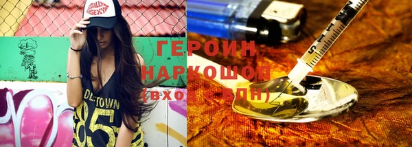 дистиллят марихуана Абдулино