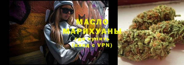 соль курить ск Покровск
