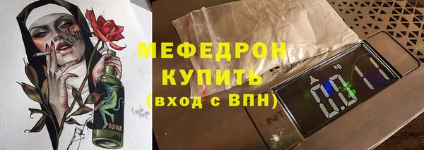 соль курить ск Покровск