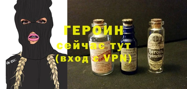 гидра Покров