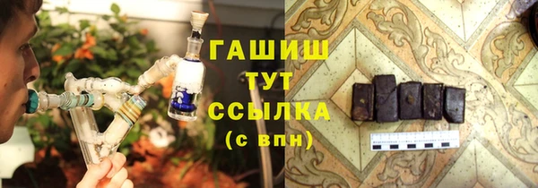 гидра Абинск