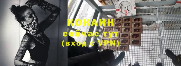 дистиллят марихуана Абдулино