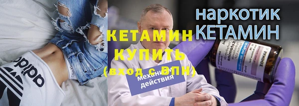 гидра Абинск