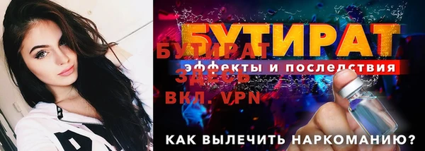 гидра Покров