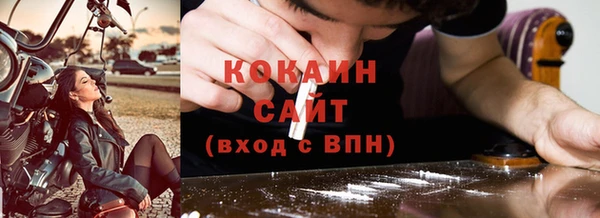 дистиллят марихуана Абдулино
