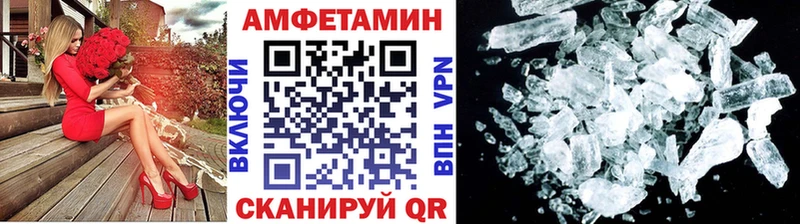 Метамфетамин мет  Вытегра 