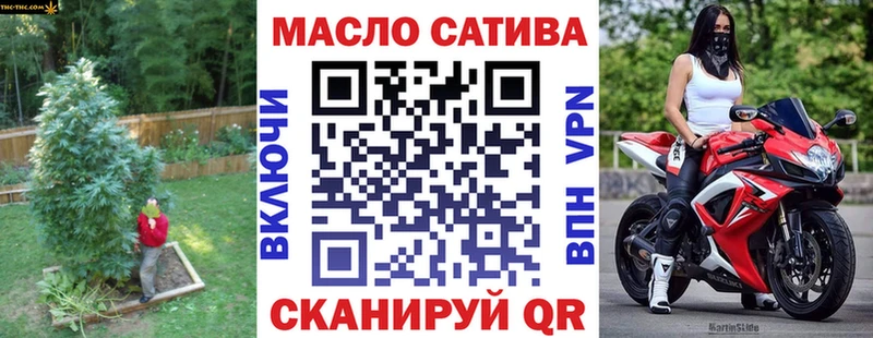 ТГК гашишное масло  где купить наркоту  ОМГ ОМГ ONION  Вытегра 
