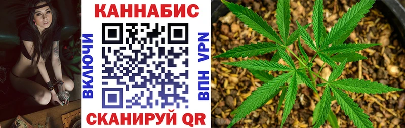 Марихуана Ganja  Вытегра 